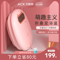 Cat foldable foot bath tub automatic constant temperature heating massage footbath electric foot bucket household small artifact