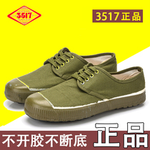 3517 Liberation shoes Yellow rubber shoes Canvas shoes Low-top breathable labor insurance site shoes Farmland non-slip rubber shoes Flat rubber shoes