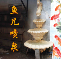 Sandstone relief garden landscape water spray Fish Fountain carp fish spit water shell flowing water basin small fish Wall wall sculpture