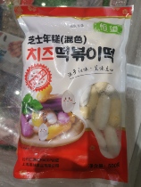 Cheese rice cake mixed color three color cheese rice cake purple potato original pumpkin three color mixed pack a pack * 500g