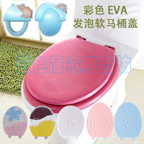 Universal toilet cover foam thickened toilet cover UO-type V-type old-fashioned EVA foam toilet cover
