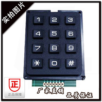 12-bit ABS engineering plastic keypad 3*4 matrix industrial keyboard keys Access control digital password lock keypad