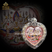 Thailand Buddha brand Dragon Po inn (English) Eros lucky business business transshipment