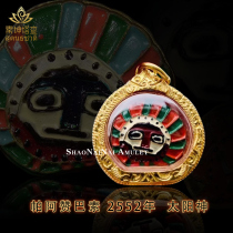 Thai Buddha brand genuine brand Azambasu2552 Sun God lucky business business transfer