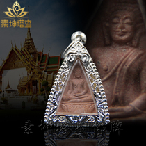 Young grandmother Thai Buddha card genuine South Paia 2536 necklace