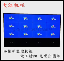 TV Wall Monitoring cabinet 42 inch 55 inch monitor large screen cabinet splicing screen display TV bracket console