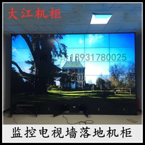 LCD splicing screen TV wall cabinet rack 42 55 inch monitoring large screen wall cabinet security floor cabinet