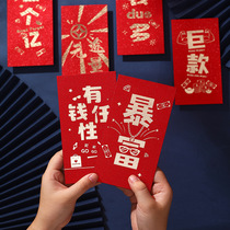 Guochao Personality Creative 2022 New Year Year of the Tiger Red Envage New Years Eve New Years Day Bag Company Year-end Bonus