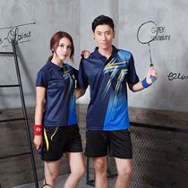 New professional quick-dry table tennis suit short sleeve set breathable sweat-absorbing mens and womens badminton training suit sports lapels