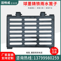 Ductile iron manhole cover cover grate rain mouth trench cover drain cover manhole cover manhole cover sewer well grate