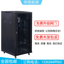 Network cabinet 1 m 1 2 M server switch cabinet standard 19 inch monitoring cabinet 1 8 m 2 m