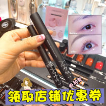 Spot South Korean unny mascara fiber long thick roll up and waterproof and sweat-proof lasting no-no-no-no-no.
