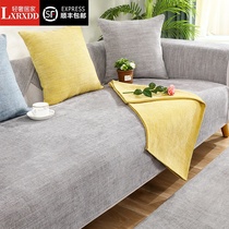 LXRXDD solid color chenille sofa cushion four seasons universal simple modern fashion non-slip high-grade sofa cover towel tide