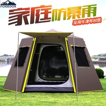FOXIEDOX outdoor automatic pop-up tent camping portable folding anti-rainstorm thickening camping Sun sunshade