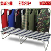 Marching bed Folding bed Nap bed Hospital escort bed Small bed sheet simple adult canvas bed Convenient bed Outdoor