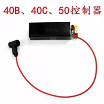 Tenya GSN40 40B 40C 50 50A gas gun accessories Even hair gas gun special high-pressure bag control