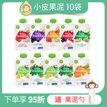 Small skin puree Europe original imported baby fruit puree suction music children add bags baby no