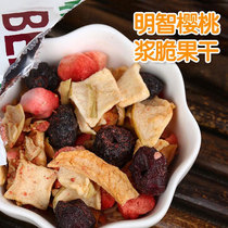 Dried fruit-free baby snacks 1-2-3 years old crispy dry imported add healthy nutrition baby child natural