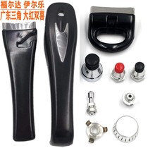 Guangzhou Triangle Falda Xigi big double red Joy Ille pressure cooker accessories handle pressure cooker handle