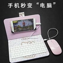 Smart folding external mobile phone mouse and keyboard universal Android external chicken eating King artifact typing office leather case