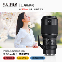 Fujifilm Fuji GF250mmF4 R LM OIS WR medium format GFX100S 50s 250 lens