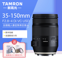 Guobang spot Tamron 35-150mm F 2 8-4 Di VC OSD A043 lens full frame large change