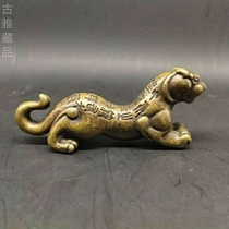 Pure copper ancient Tiger talisman symbol Feng Shui beast ornaments antique small bronze bronze bronze sculpture antique handlebars