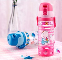 Small Bicha TMY-4269 children summer students season Cup leak-proof and drop-proof straight drinking water pot strap drinking drinking cup