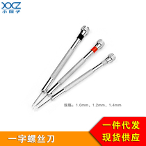 Repair screwdriver Watch word screwdriver Watch screwdriver screwdriver screwdriver repair tool screwdriver