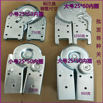 Ladder accessories herringbone ladder small joint multi-function folding ladder hinge joint buckle joint head switch lock buckle