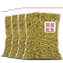 Authentic golden Bud tea 2021 new tea before rain Alpine White Tea Anji rare green tea bag 500g spring tea