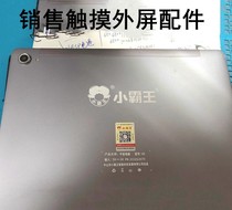 Bully 10.6-inch ten-core KX20 tablet PC KX22 V8 touch screen outside handwriting screen K106 FY