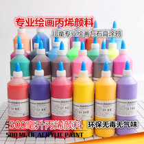 Graffiti painting paint Gouache Watercolor painting Plaster paint 500ml paint paint diy hand painting