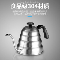 New hand punch ear coffee pot set cloud pot 304 stainless steel long mouth fine mouth with thermometer hand punch pot