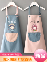 YOUNG CHILDREN GIRLS  CHILDREN DISHWASHING APRON WATERPROOF KITCHEN CHILDREN NURSERY SCHOOL HOME CLOTHES PRINCESS WAISTLINE GIRI WOMAN