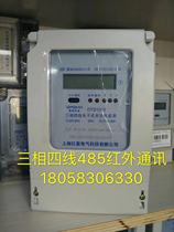 Shanghai Hongxing three-phase four-wire DTS1053 1 5-6A electronic electric energy meter 485 infrared communication electronic meter