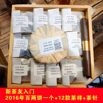 Hunan Anhua black tea 16 years a hundred two tea cake self-cutting