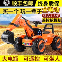 Childrens excavator toy car can sit on man boy excavator oversized engineering car can ride remote control electric excavator