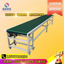 Automatic conveyor mask machine assembly line express logistics sorter conveyor belt climbing machine belt conveyor line