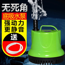 Tank bottom suction pumps Small water pumping pumps Pumps Pumps for pumps Fish pool Fountain Aquarium Bottom Filter Pumps Circulation Filtration
