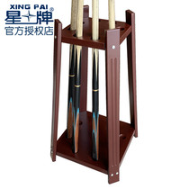 Star brand high-end 8-hole floor-standing pool club rack Chinese black eight 8 American 16 color English snooker placement rack
