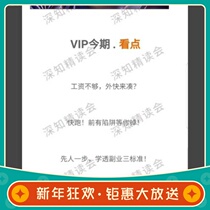 2021-2022 lord Banana Ka Deep Blue Know the Book Will Look at the VIPs Time Years Trickery West Tours