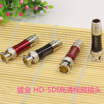 75 Ohm Q9 plug HD-SDI Digital HD welding BNC connector SDI professional connector HD-BNC head