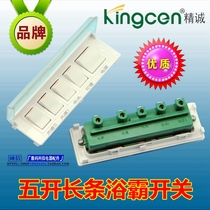 Sincere brand Yuba switch panel five open four open Universal 5 open 4 open 16A transparent waterproof cover strip