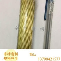 H70 brass capillary Environmental protection brass capillary Lead-free brass capillary Precision brass capillary