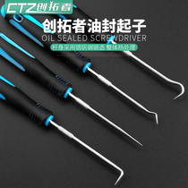 Oil seal screwdriver set Pull hook Pick tire stone cleaning tool Tooth floss knife Right angle screwdriver Elbow screwdriver