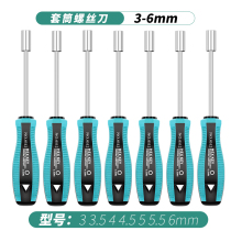 Cristihead Outer hexagonal sleeve screwdriver 3 4 4 5 5 5 5 5 6 7 8 10mm graphics card copper studs