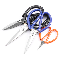 Household stainless steel scissors black plastic-coated big head scissors clothing leather scissors large scissors household products