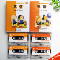 2022 Use of the brand-new version of the external research version Primary 1 1st grade books or the lower register English tapes are free of books