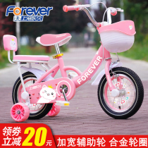 Permanent childrens bicycle girl 3-6-9-10 years old 2 children Princess baby stroller baby bicycle girl